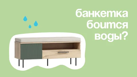 Секрет маленькой прихожей: зачем делать банкетку под крючками?