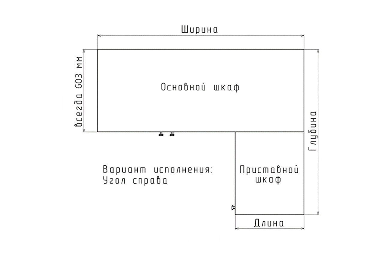 Распашной шкаф угловой Санторини-500 Лайф