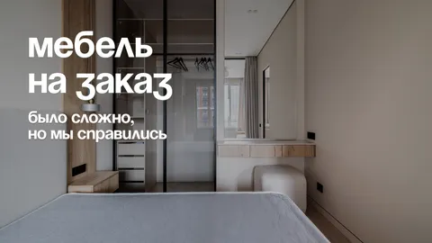 Проекты, где фантазия победила хаос