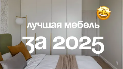 Выбор подписчиков: 5 проектов, которые понравились больше всего