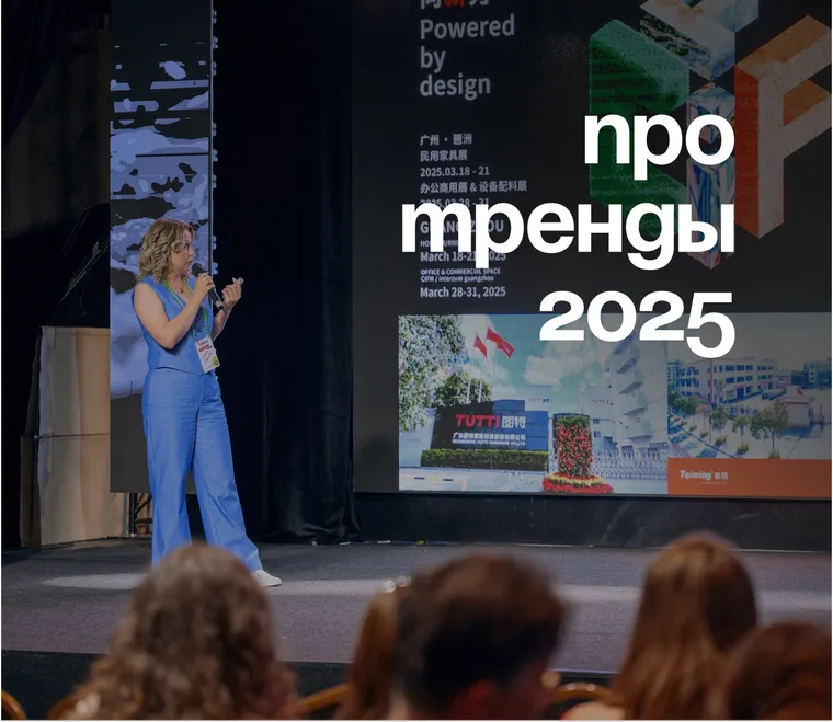 Разоблачаем 8 мебельных трендов: за что отдать деньги?