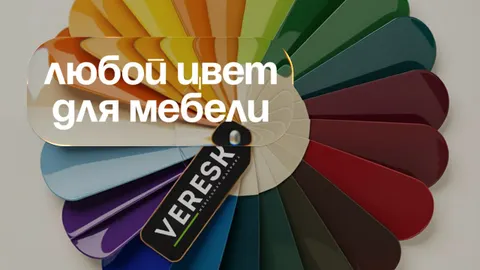 Стандартные изделия, индивидуальный цвет: выберите любой оттенок эмали по NCS или RAL