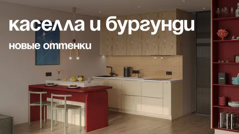 Благородство в каждой детали: новые декоры «Дуб Каселла» и «Бургунди»
