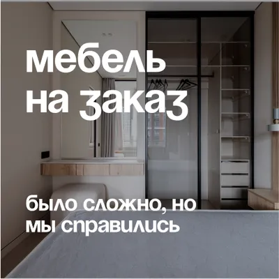 Проекты, где фантазия победила хаос