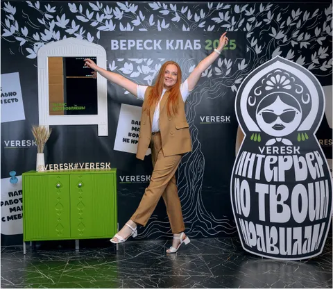 Вереск Клаб 2025: инсайты конференции от мебельщиков для дизайнеров