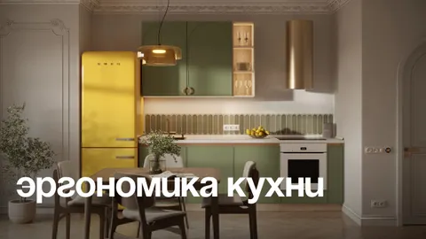 Высота кухонного гарнитура: стандартные размеры и глубина шкафов