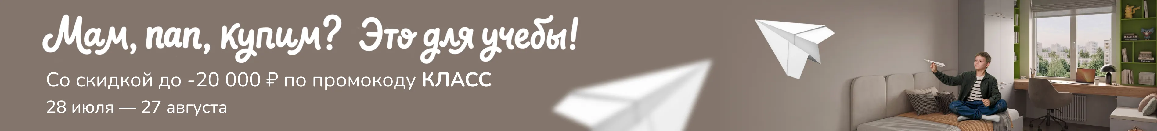 banner