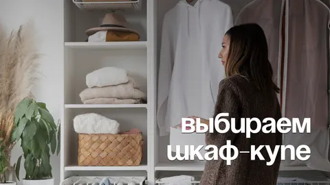 Как выбрать идеальный шкаф-купе для студии в Москве: полный гайд