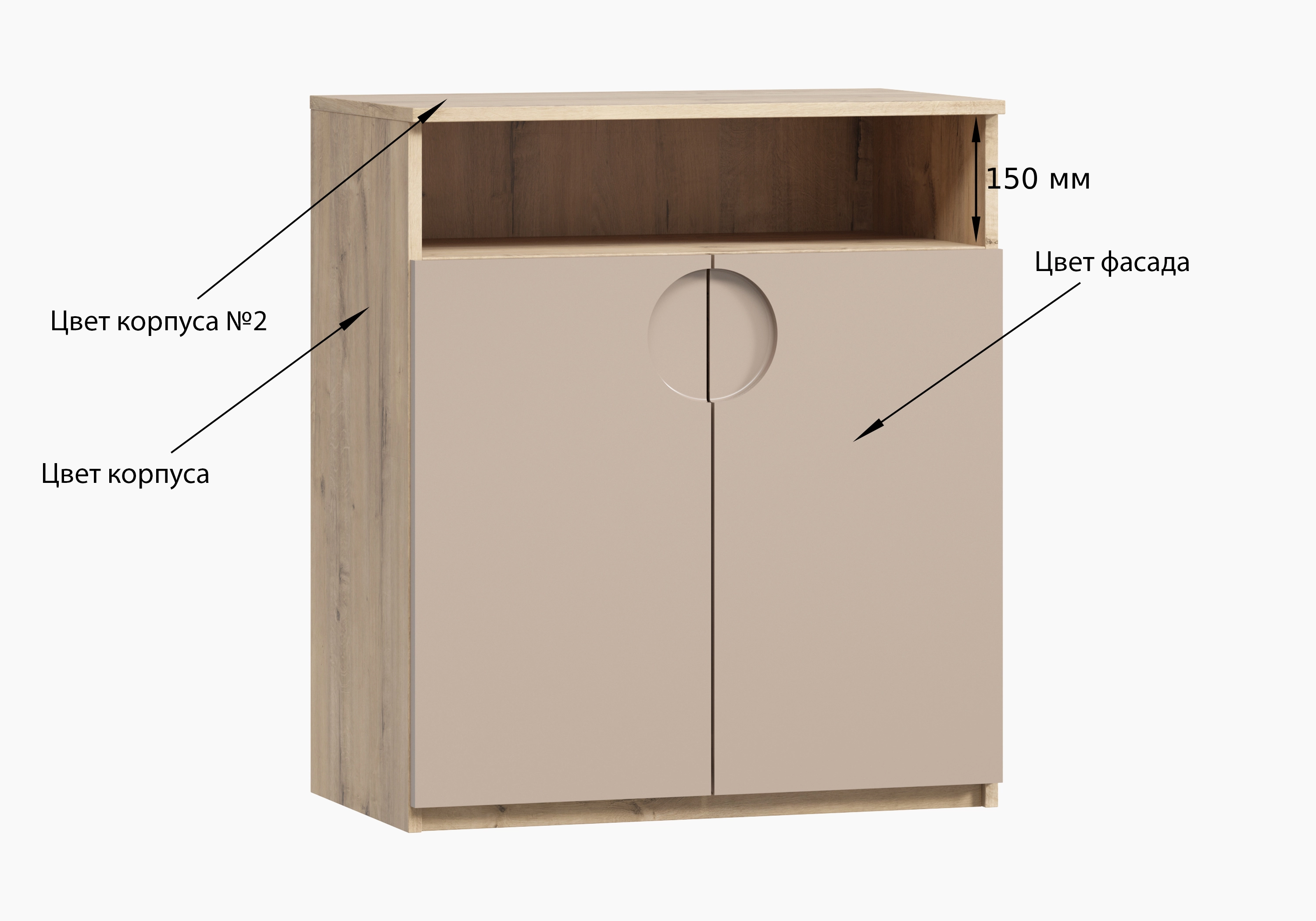 Тумба для обуви Вильена