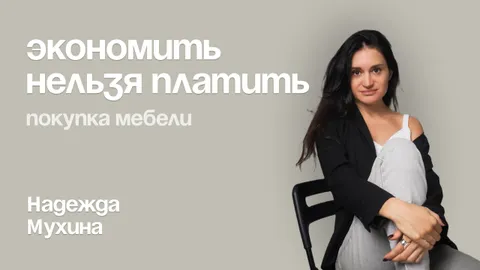 Главные правила заказа корпусной мебели: мнение эксперта