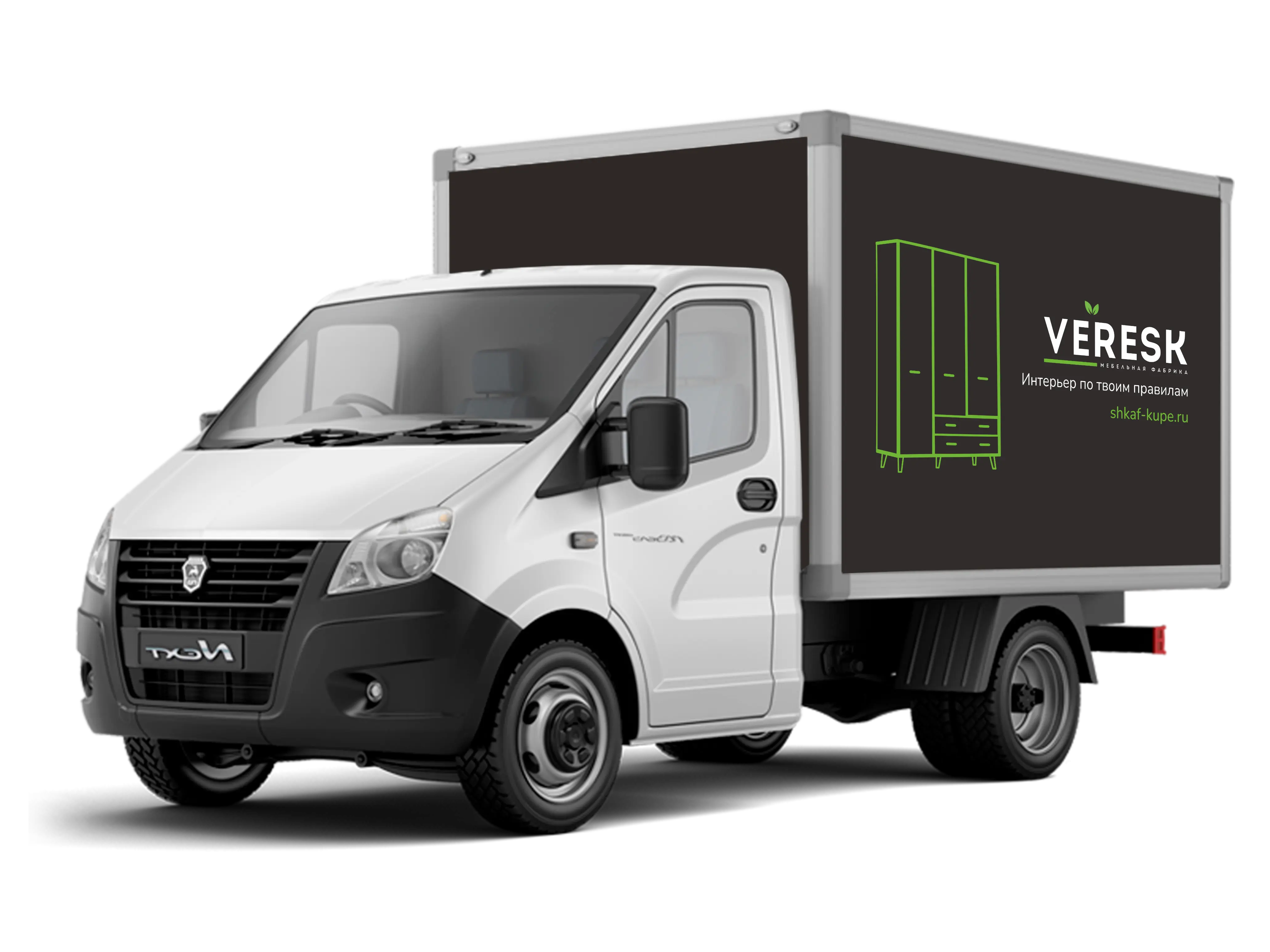 Бесплатная доставка изделия