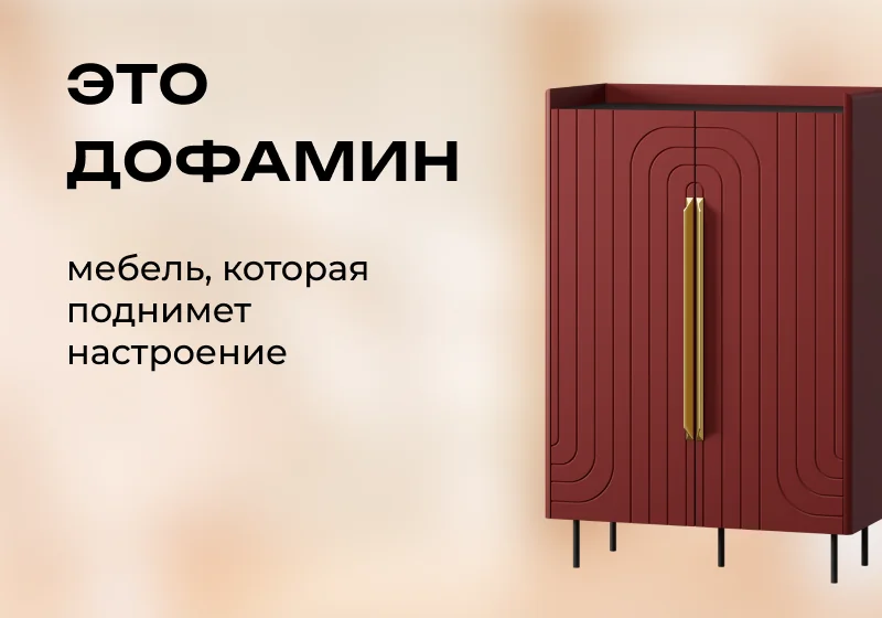 Спальни