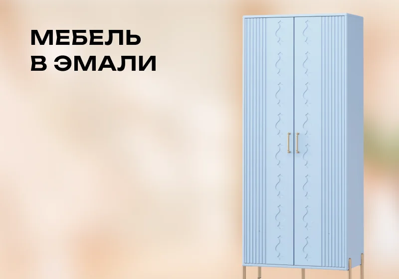 Спальни